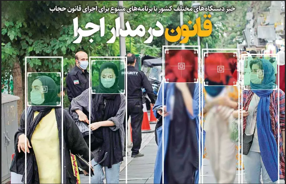 وضعیت تهران در شنبه بحث برانگیزِ | حجاب در خیابانها چطور بود / تصویر 3