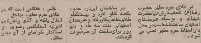 هدیه فرح
