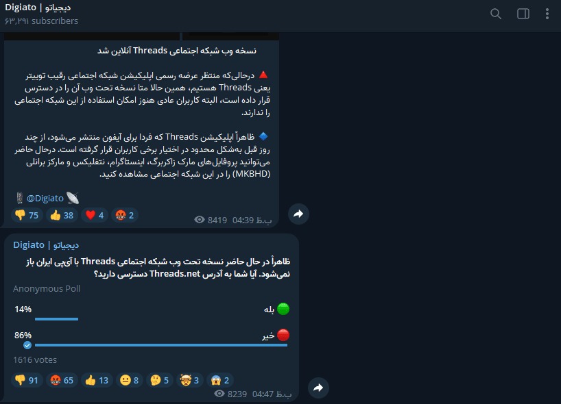 فیلتر تردز