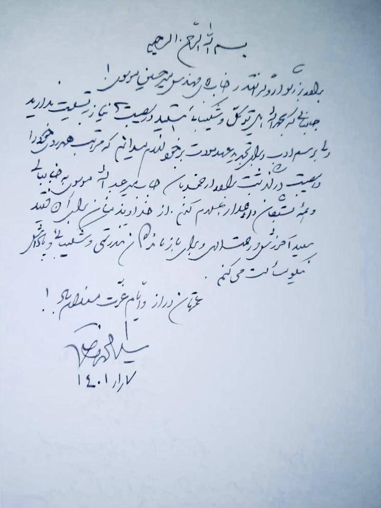 پیام سید محمد خاتمی به میر حسین موسوی