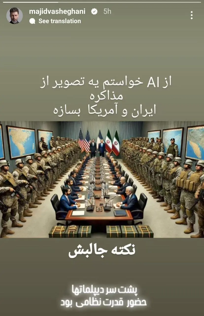 واشقانی