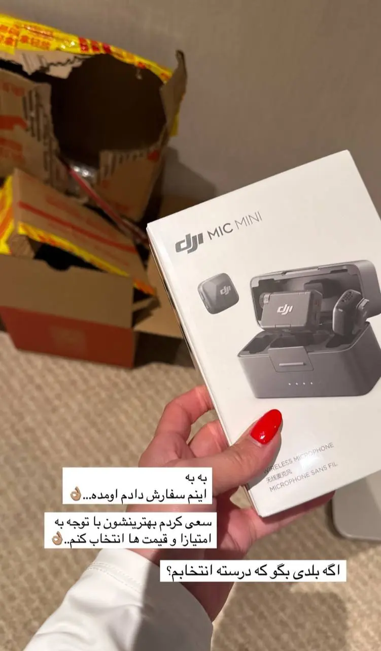 مریم معصومی