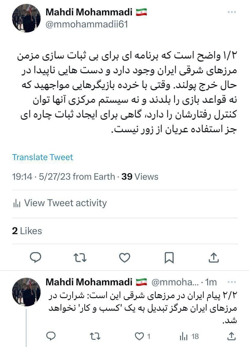 توییت هشدارآمیز مشاور قالیباف درباره پشت‌پرده درگیری با طالبان
