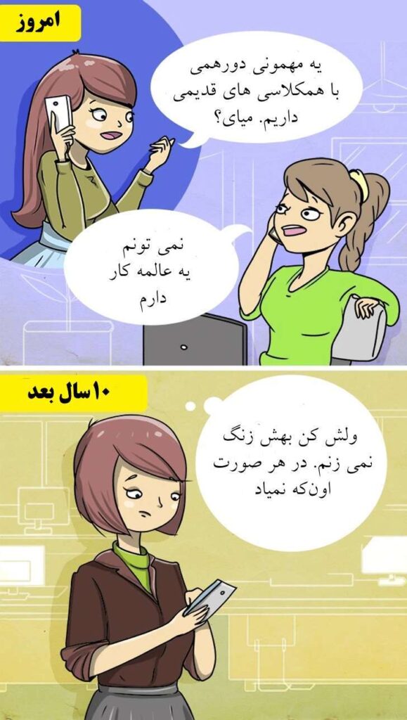 پشیمانی۶