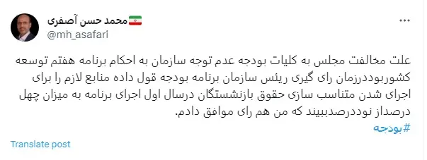 متناسب سازی حقوق بازنشستگان قربانی گرفت 2