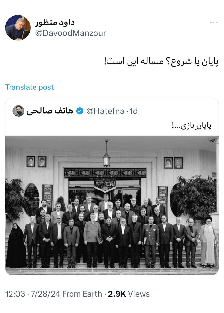 داودمنظور