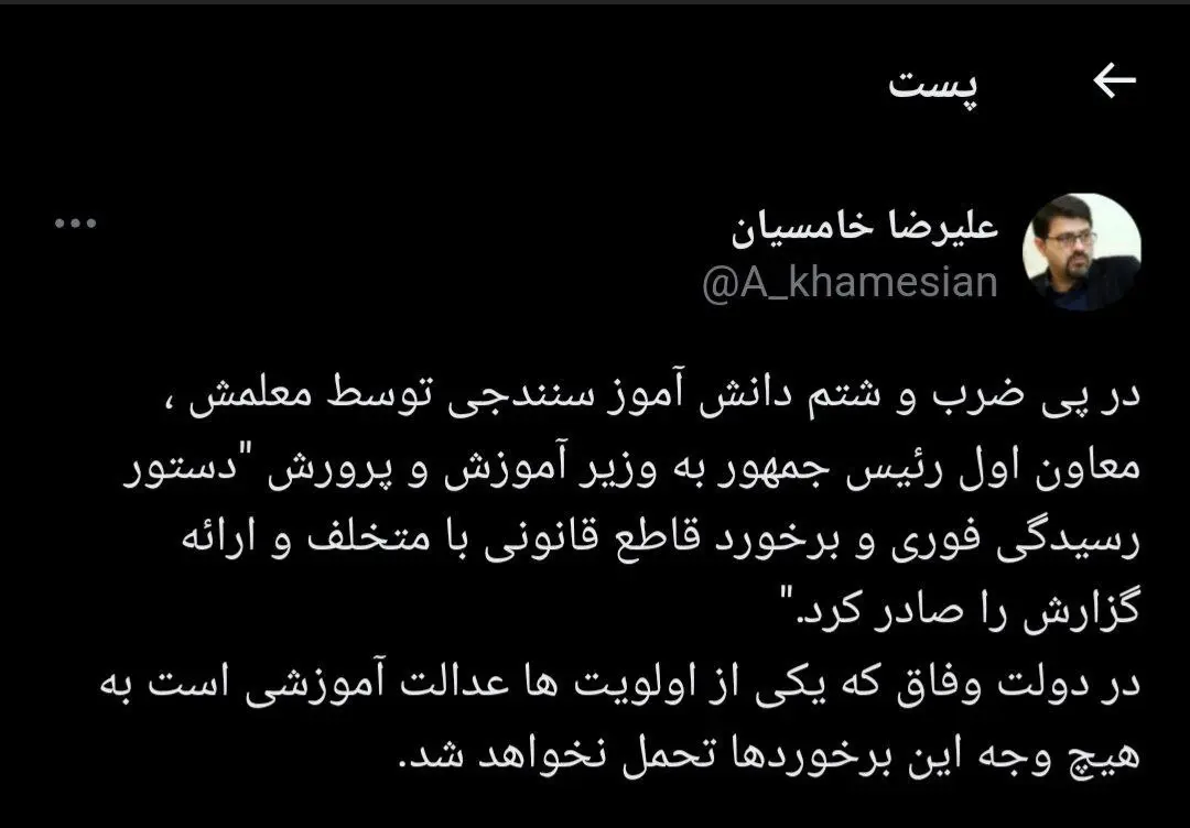 عارف