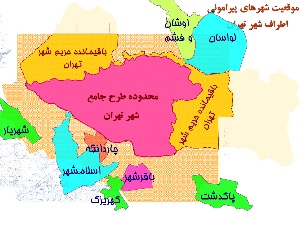 تقسیم تهران 9