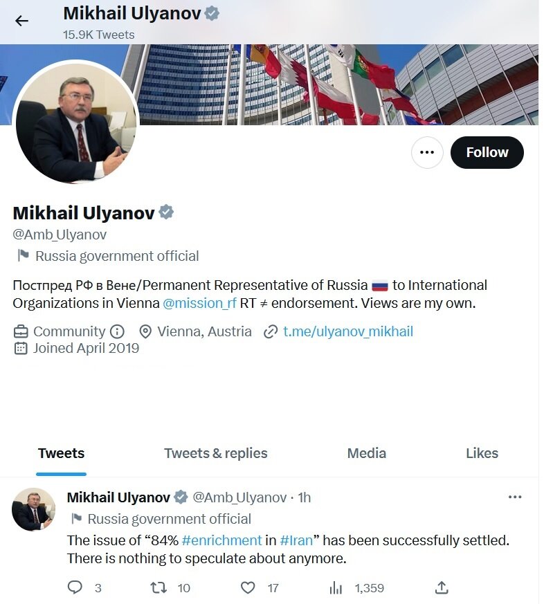 توییت اولیانوف درباره موضوع غنی سازی ۸۴ درصدی ایران