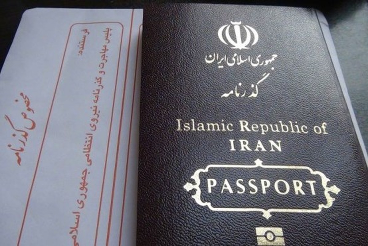 گذرنامه اربعین