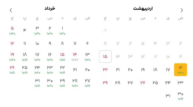 بلیت هواپیما کمیاب و گران شد 2