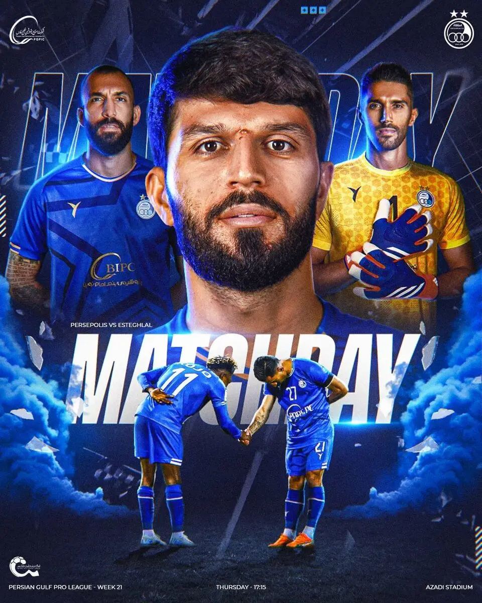 پوستر استقلال