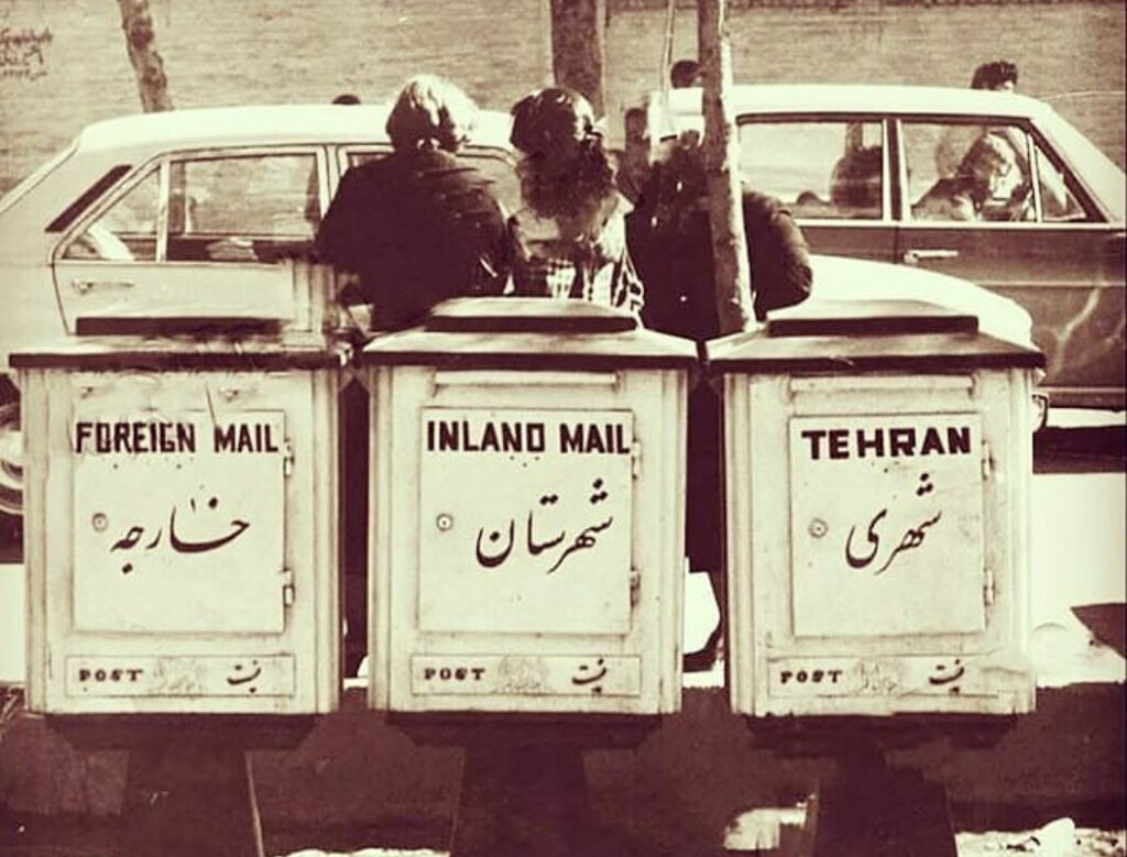 تهرانی ها چطور عید را تبریک می گفتند؟