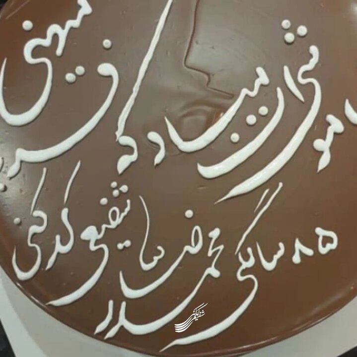 کیک تولد