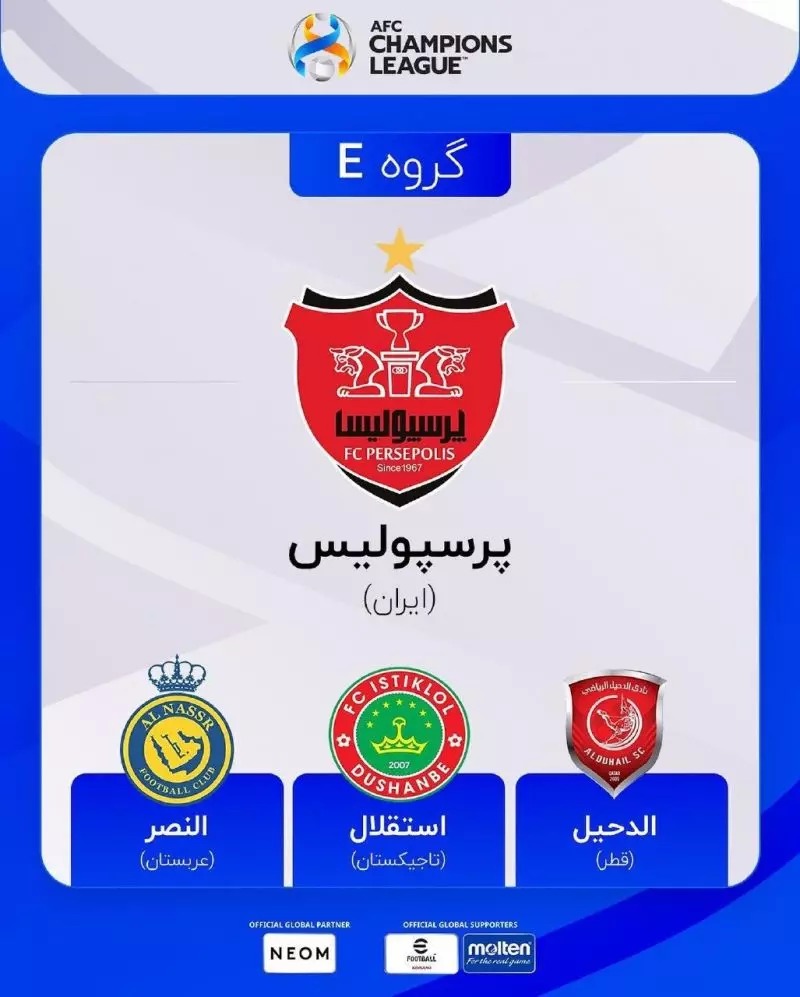 پرسپولیس و الدحیل