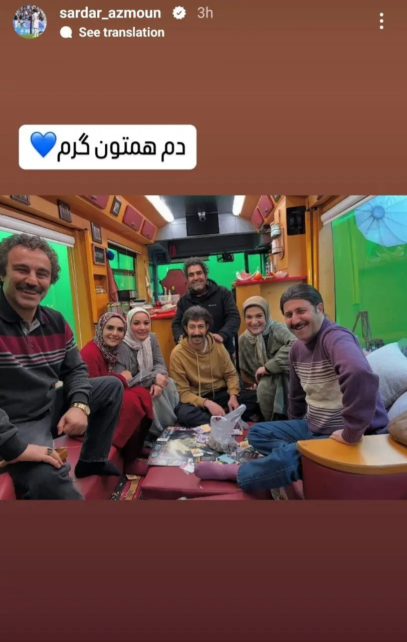 سریال پایتخت