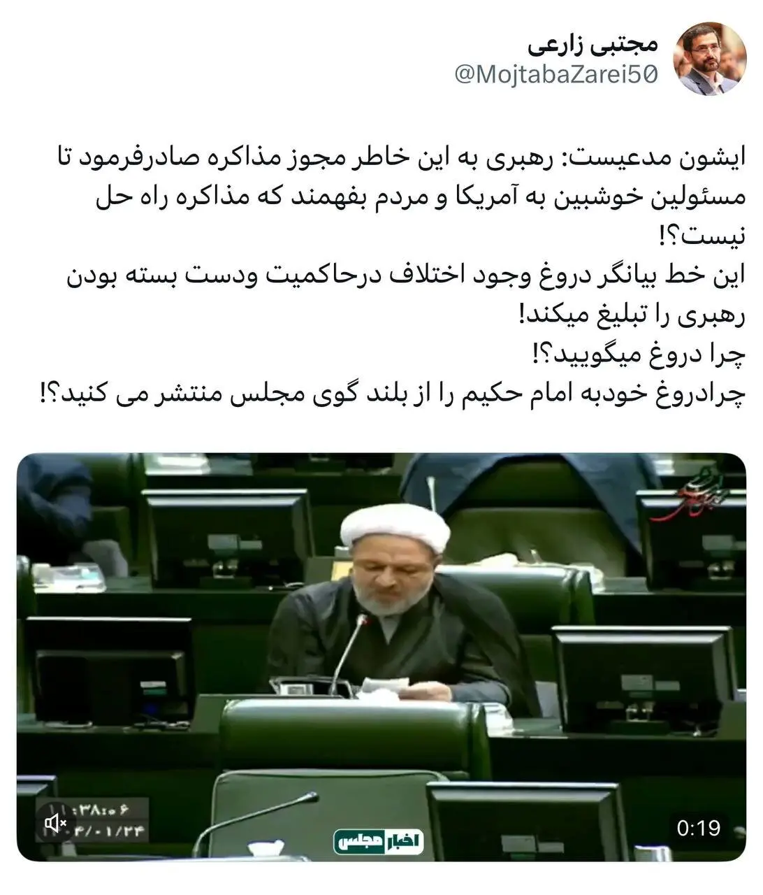 رسایی