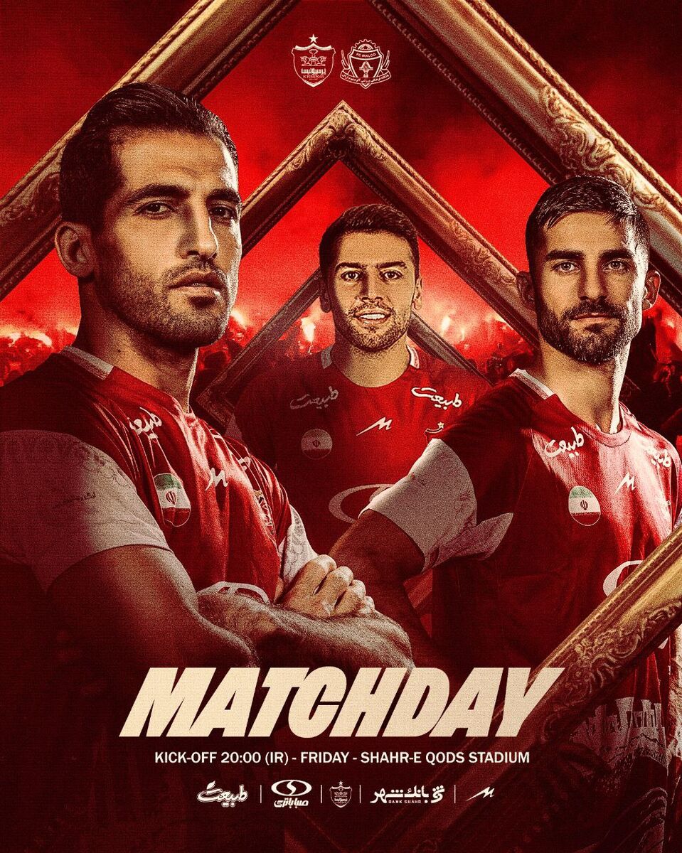 پوستر باشگاه پرسپولیس