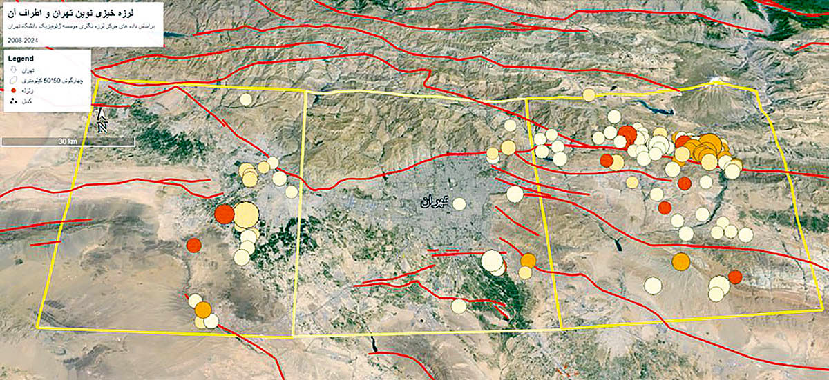 آلارم هشدارآمیز زلزله از تهران / این مناطق در خطر زلزله 2