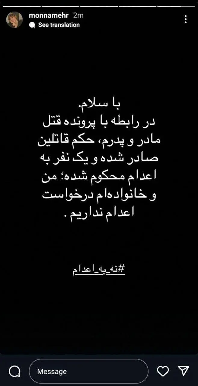 داریوش مهرجویی