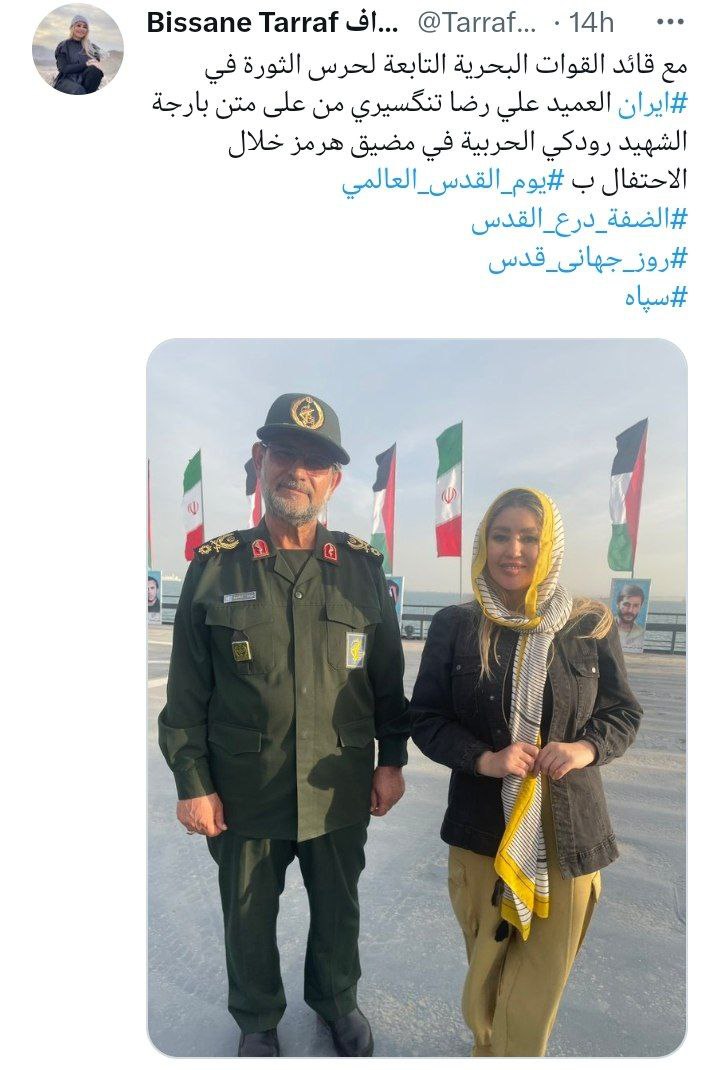 بیسان طراف خبرنگار المیادین در تهران