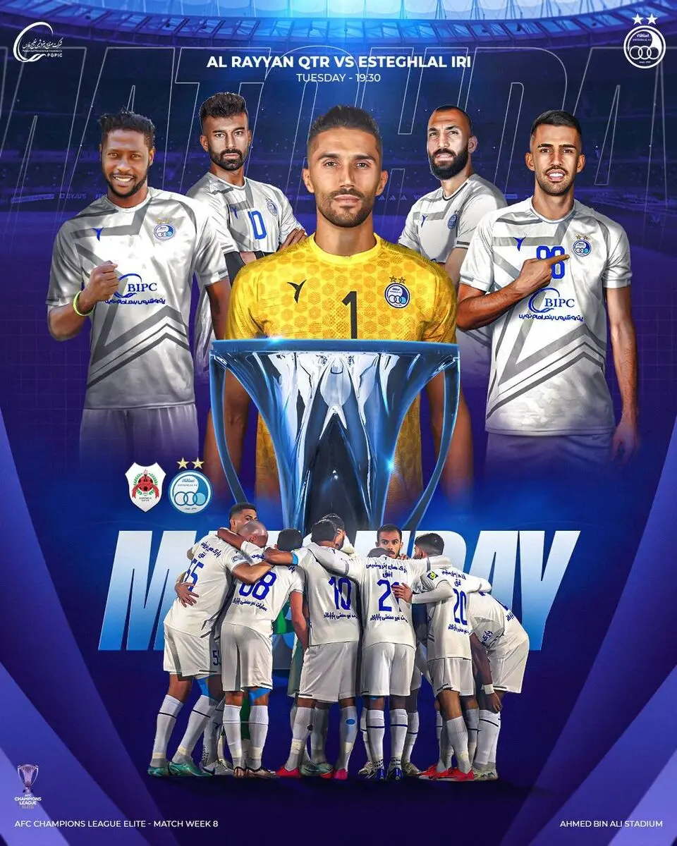 پوستر استقلال