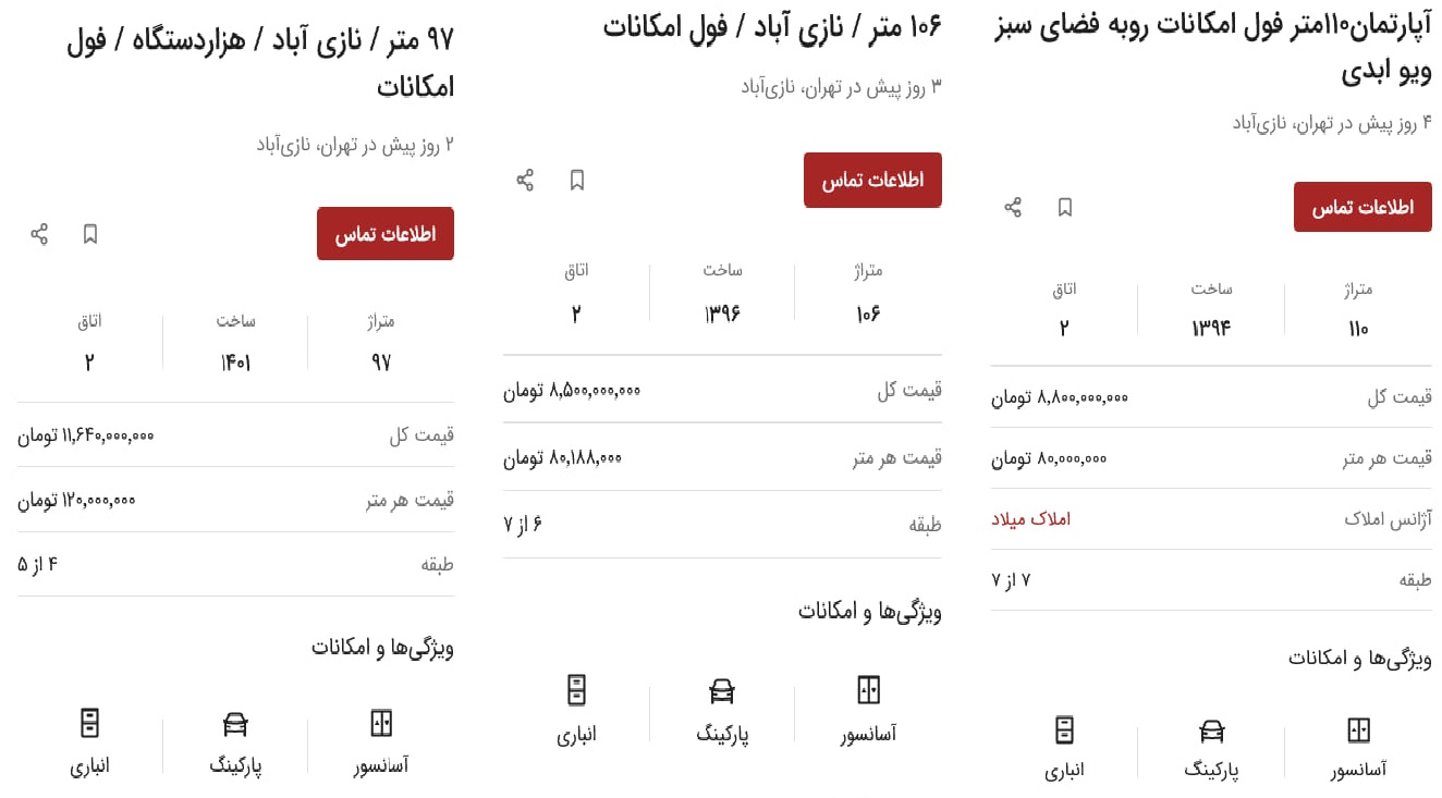 بازار عجیب و غریب مسکن در فضای مجازی 3