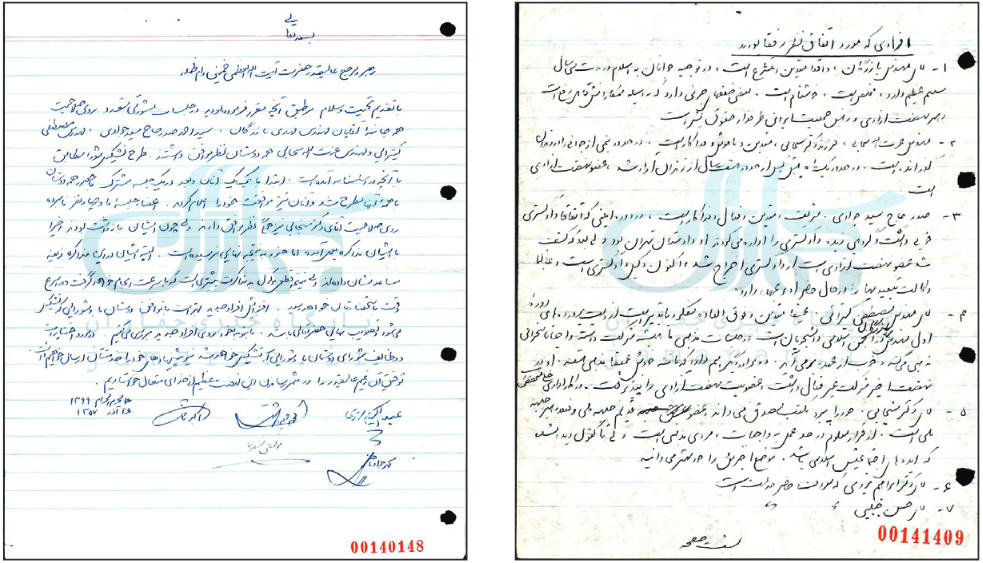 6 سند مهم منتشر نشده از شورای انقلاب منتشر شد 2