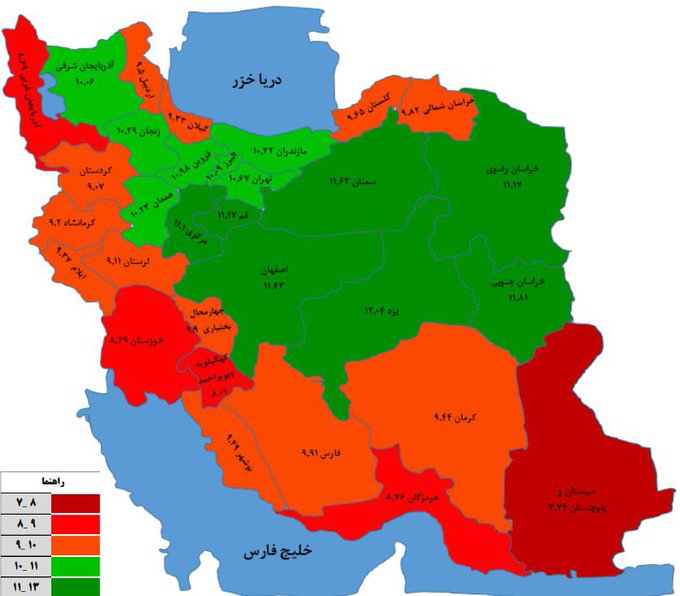 فاجعه در آموزش کشور؛ زنگ هشدار در 17 استان 2