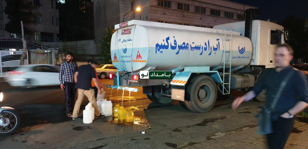 قطعی آب در تهران