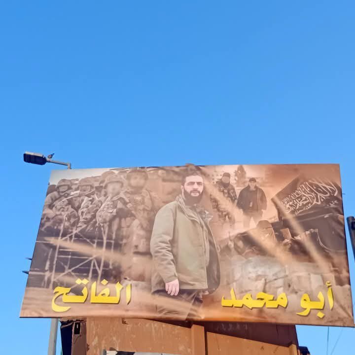 افتاح