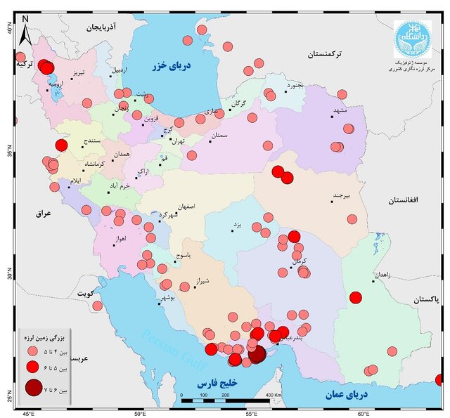 زلزله در ایران