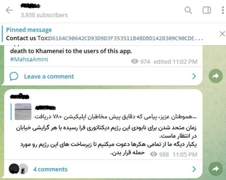 پیش بینی تسنیم از برنامه هکرها / هک پلتفرم های مالی و خرید و فروش ارزهای دیجیتال برای ایجاد شورش خیابانی 4