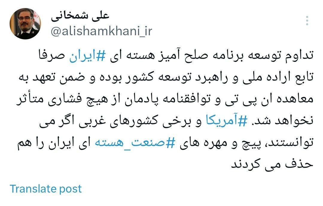 علی شمخانی