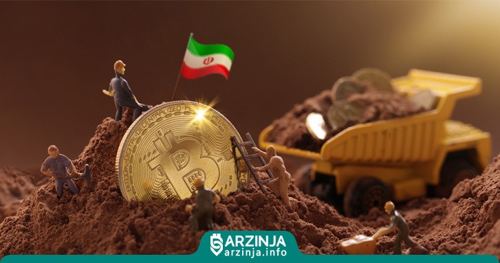 آیا استخراج بیت کوین قانونی است؟ 3