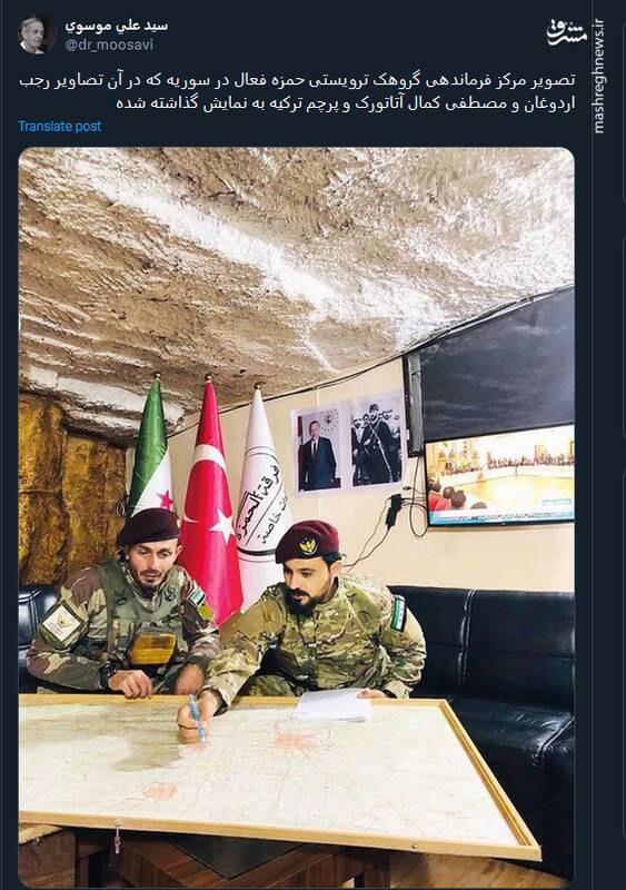 اردوغان