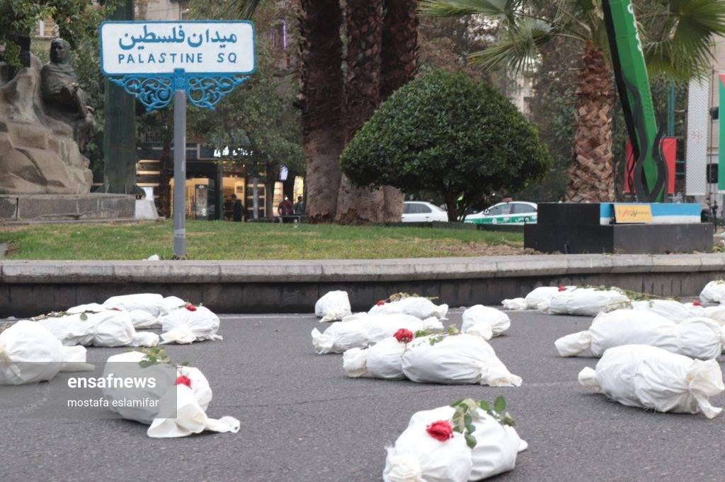 میدان فلسطین تهران کفن پوش شد