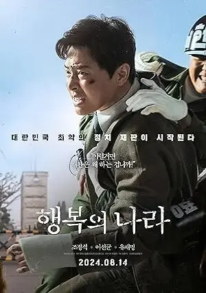 فیلم سینمایی نوروزی
