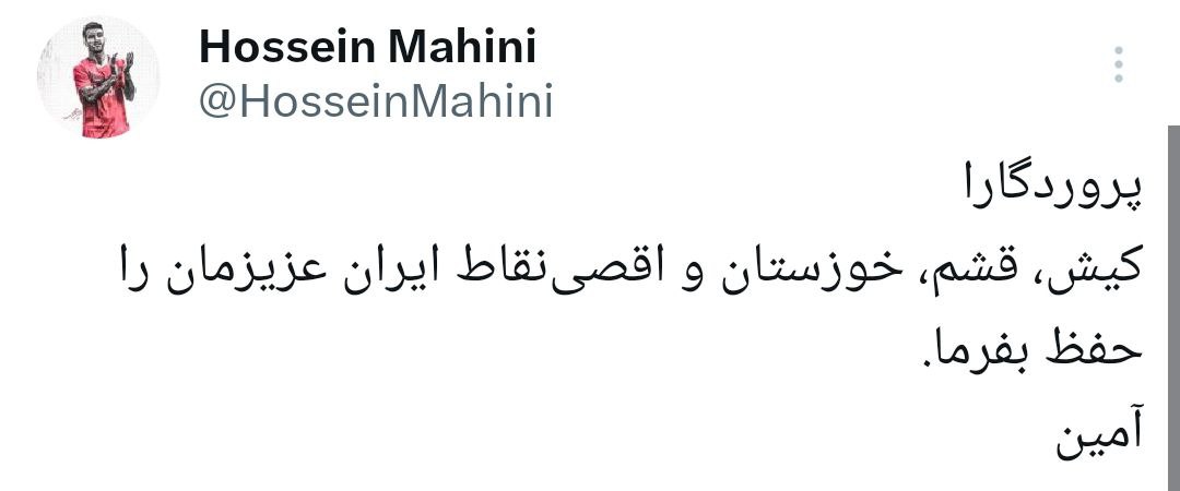 خبر مهم از ماجرای جنجالی طرح فروش کیش و قشم برای پرداخت حقوق بازنشستگان 3