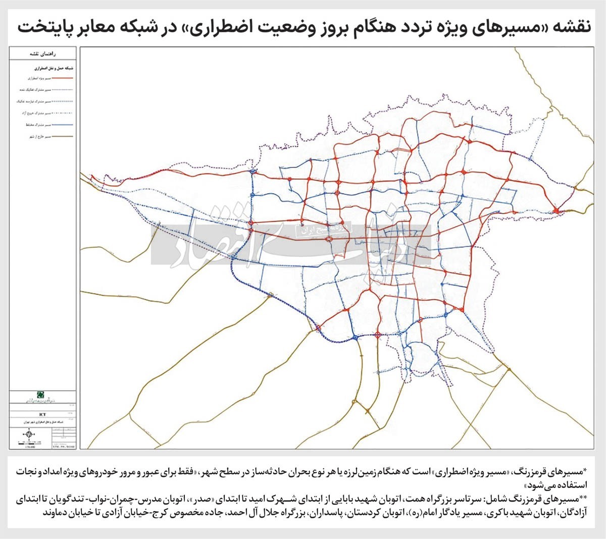 زلزله تهران شهر تهران