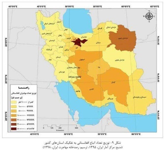 کدام استان‌ها بیشترین جمعیت اتباع افغانستانی را دارند؟ 2