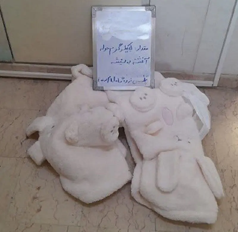 کشف شیشه