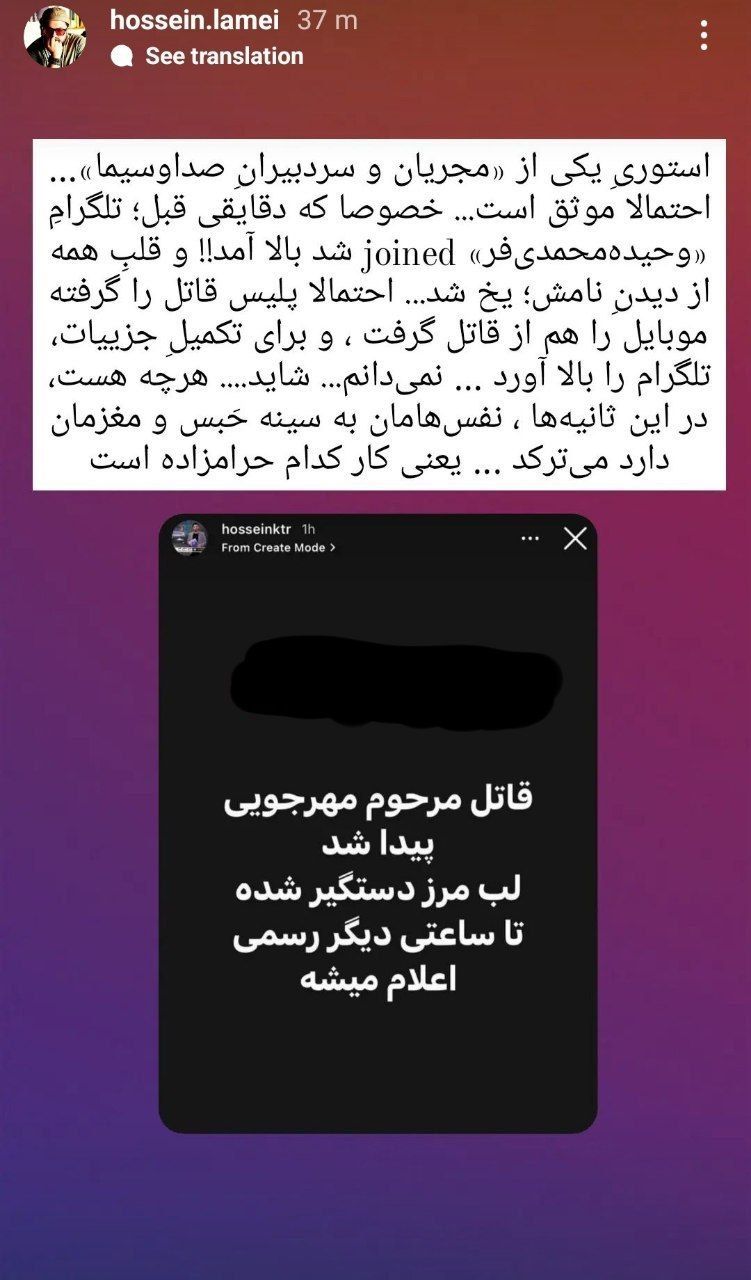 داریوش مهرجویی