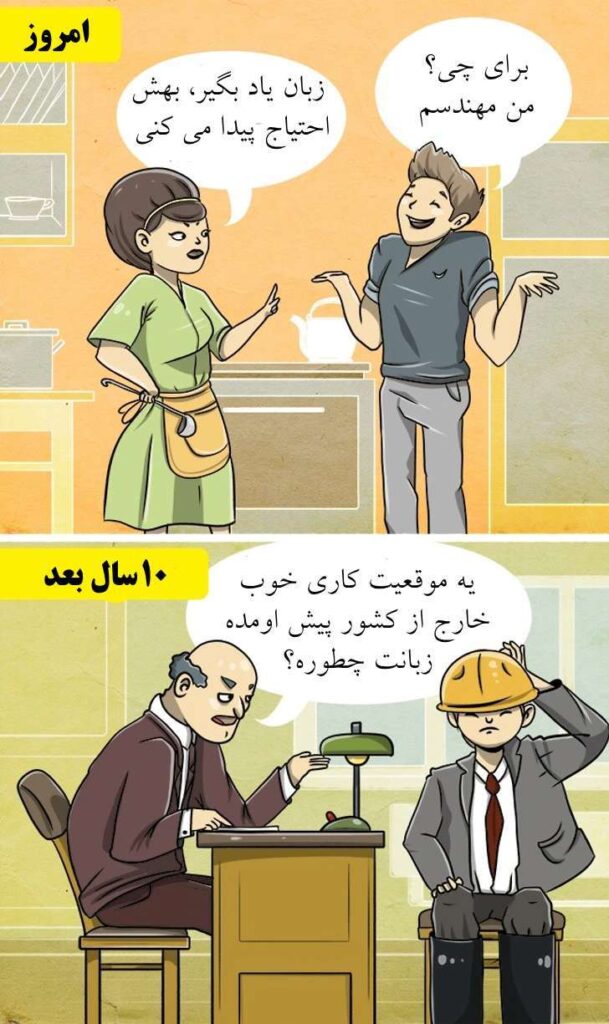 پشیمانی۷