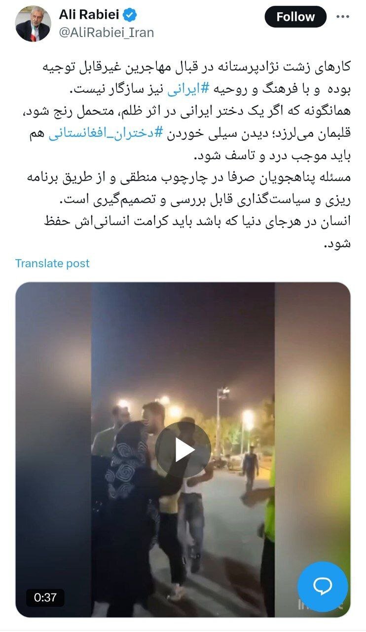 دختران افغانستانی