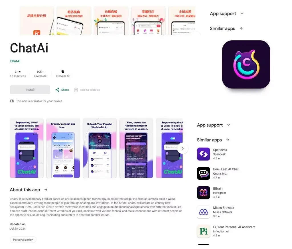بدافزار