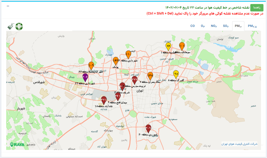 تصویری وحشتناک از تهران / شنبه شب در آسمان تهران چه اتفاقی افتاد 3