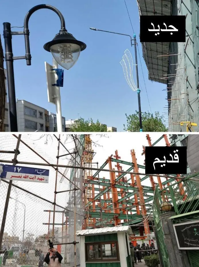 تابلوی شهید آیتالله نمر در مشهد پایین آورده شد 2