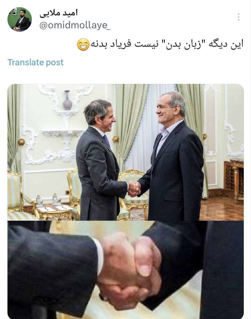 دست دادن پزشکیان