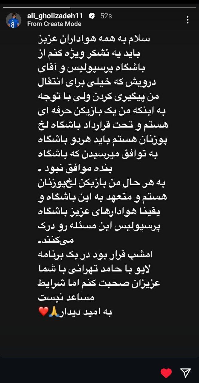 علی قلی‌زاده